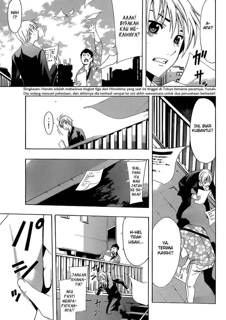 image-komik-kimi-no-iru-machi-chapter-244-4/24