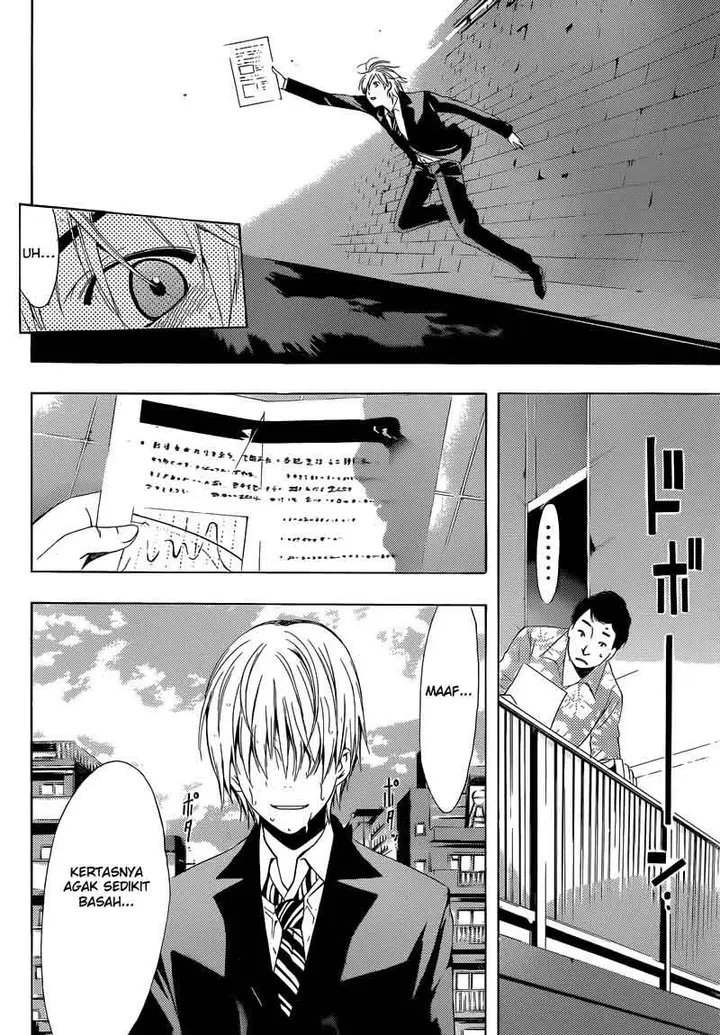 image-komik-kimi-no-iru-machi-chapter-244-5/24