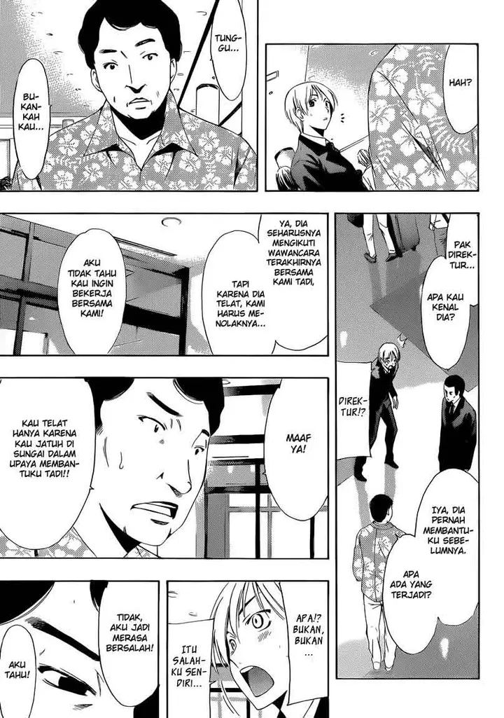 image-komik-kimi-no-iru-machi-chapter-244-8/24