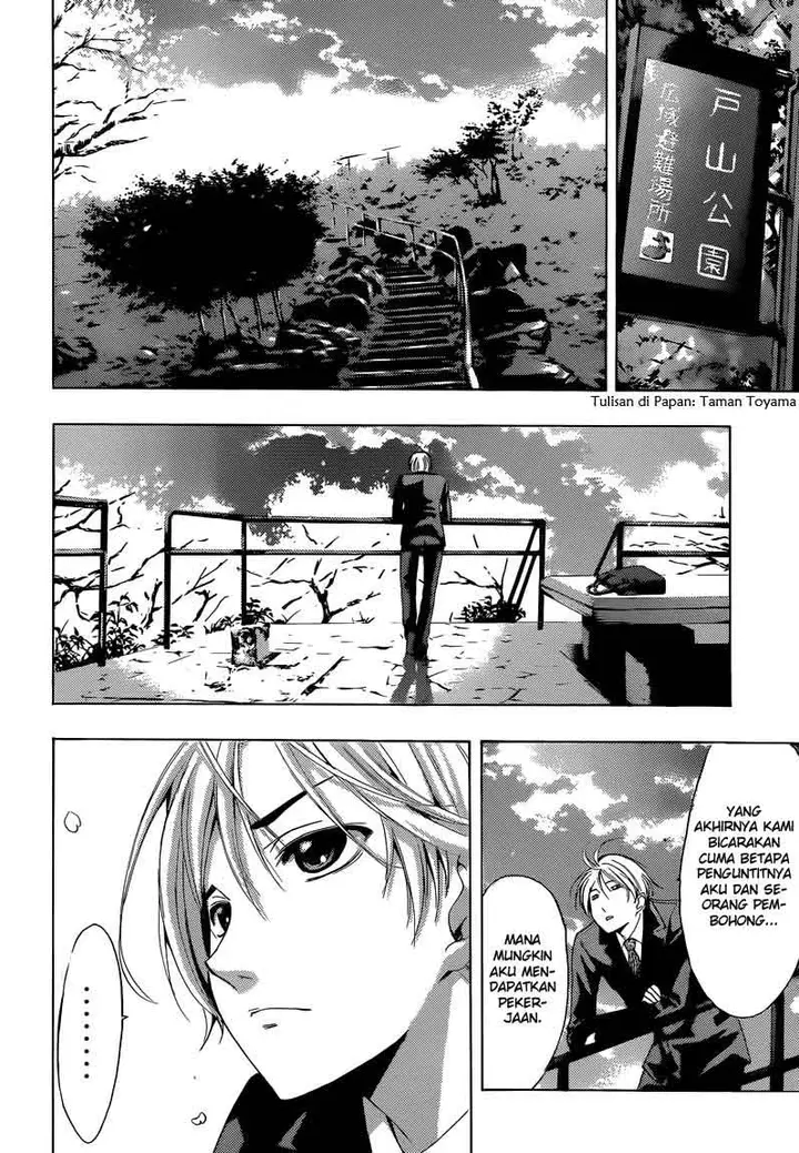 image-komik-kimi-no-iru-machi-chapter-244-15/24