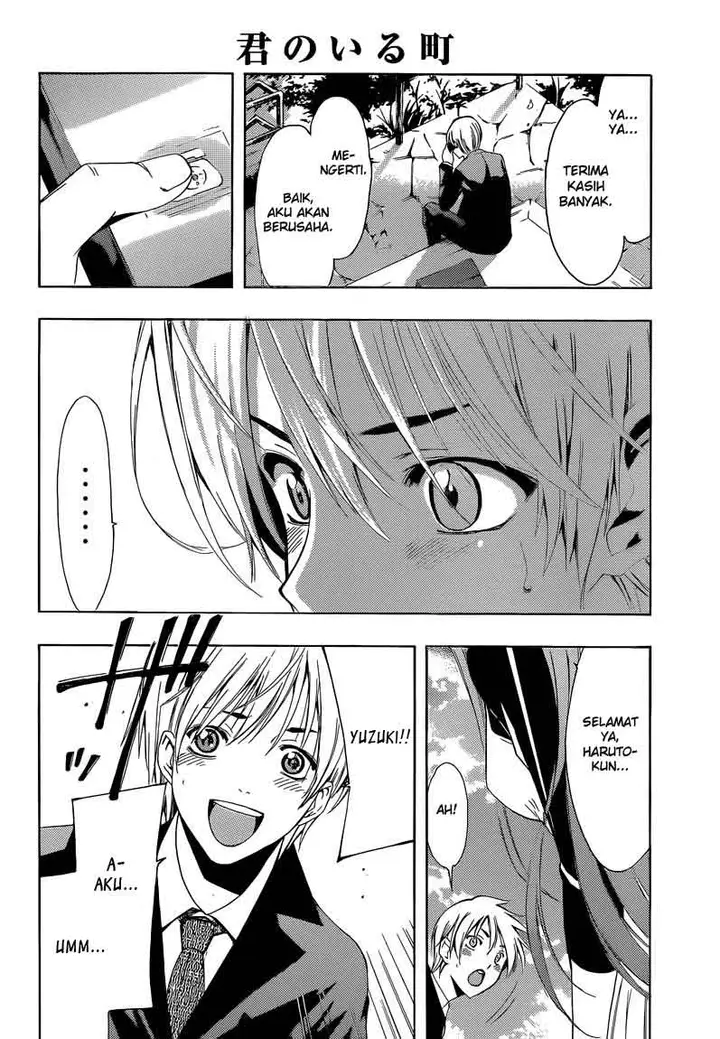image-komik-kimi-no-iru-machi-chapter-244-21/24