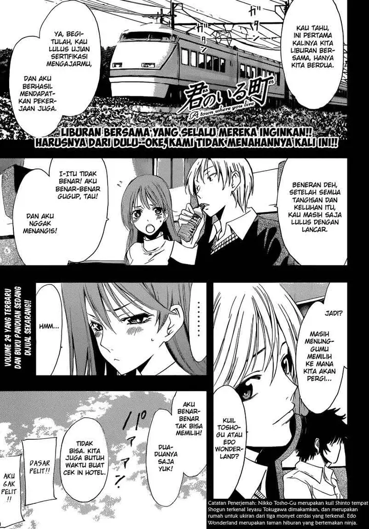 image-komik-kimi-no-iru-machi-chapter-245-0/19