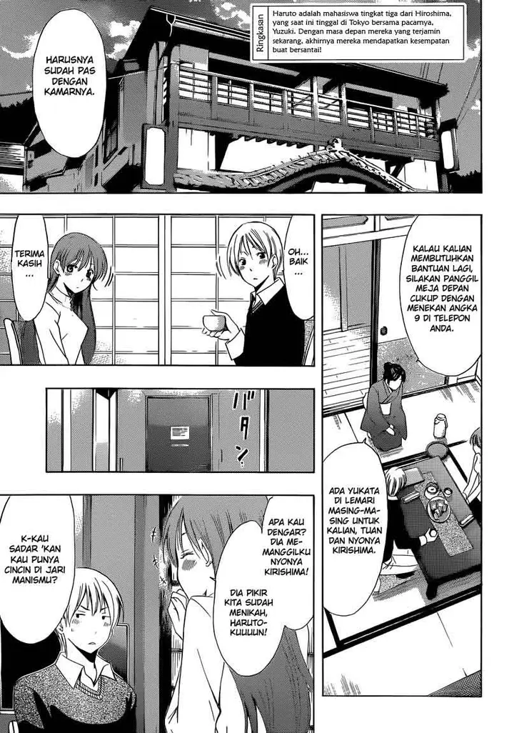 image-komik-kimi-no-iru-machi-chapter-245-3/19