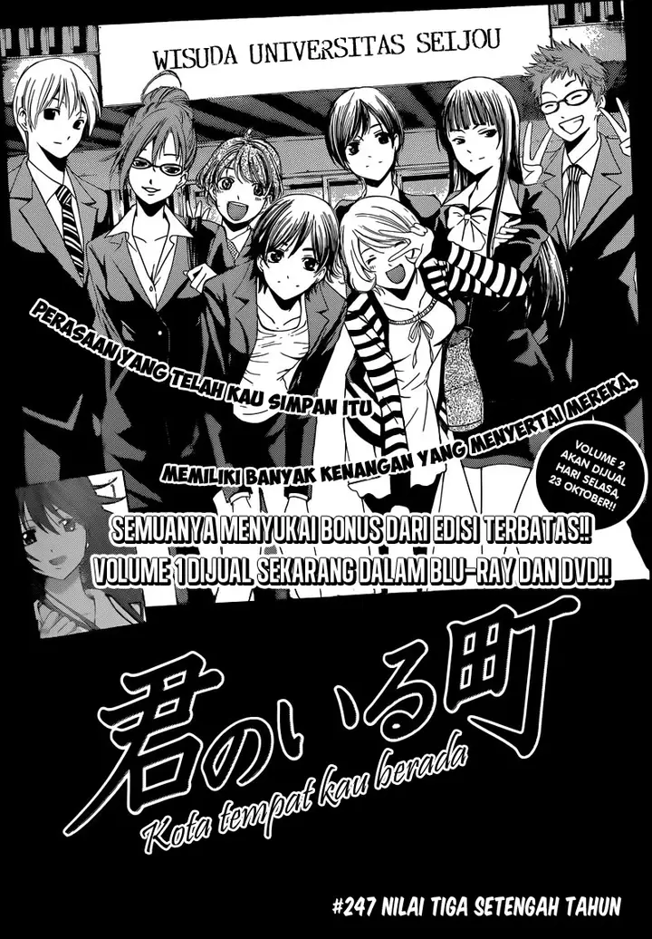 image-komik-kimi-no-iru-machi-chapter-247-1/18