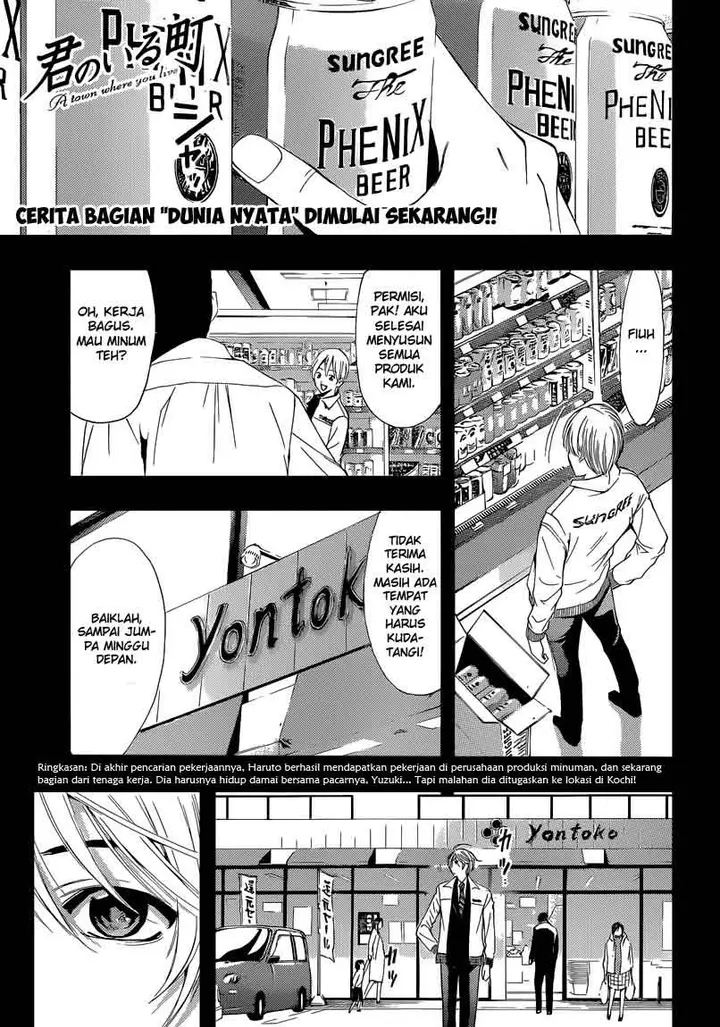 image-komik-kimi-no-iru-machi-chapter-248-0/18