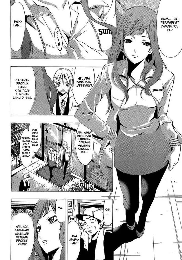 image-komik-kimi-no-iru-machi-chapter-248-5/18
