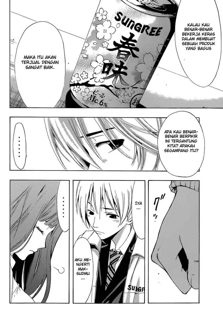 image-komik-kimi-no-iru-machi-chapter-248-13/18
