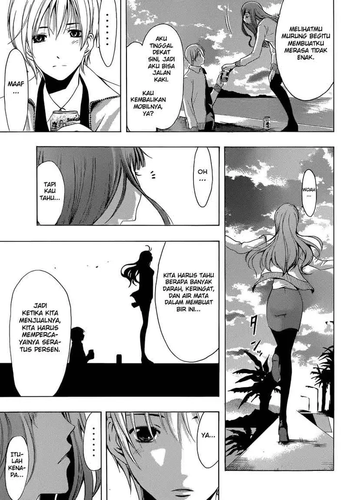 image-komik-kimi-no-iru-machi-chapter-248-14/18