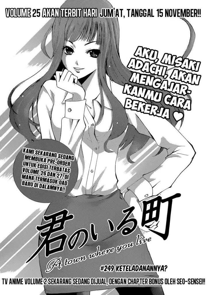 image-komik-kimi-no-iru-machi-chapter-249-0/19