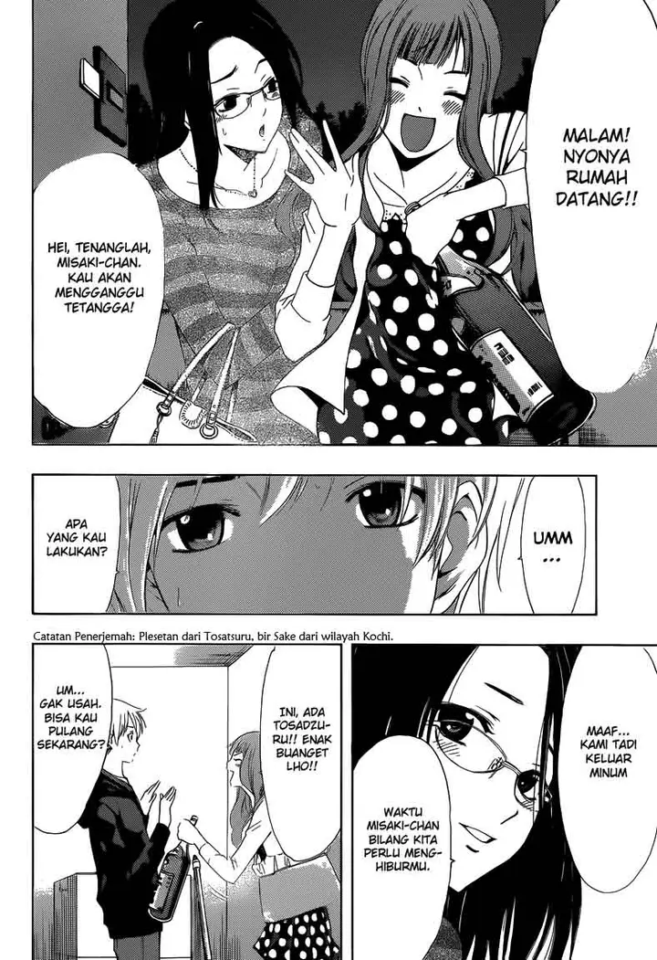 image-komik-kimi-no-iru-machi-chapter-249-8/19