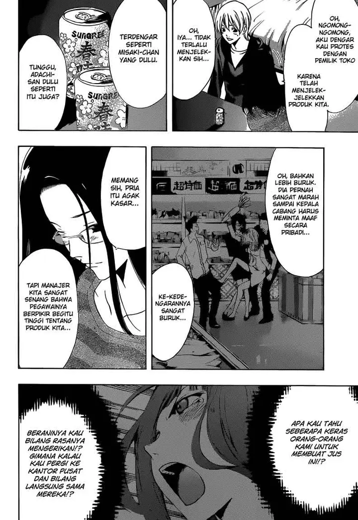 image-komik-kimi-no-iru-machi-chapter-249-14/19