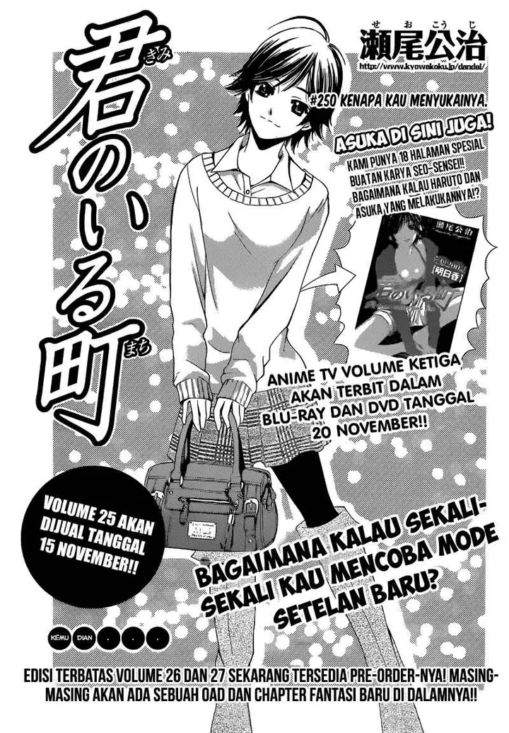 image-komik-kimi-no-iru-machi-chapter-250-0/19
