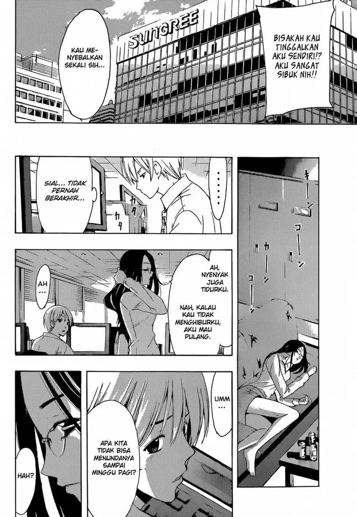 image-komik-kimi-no-iru-machi-chapter-252-8/19