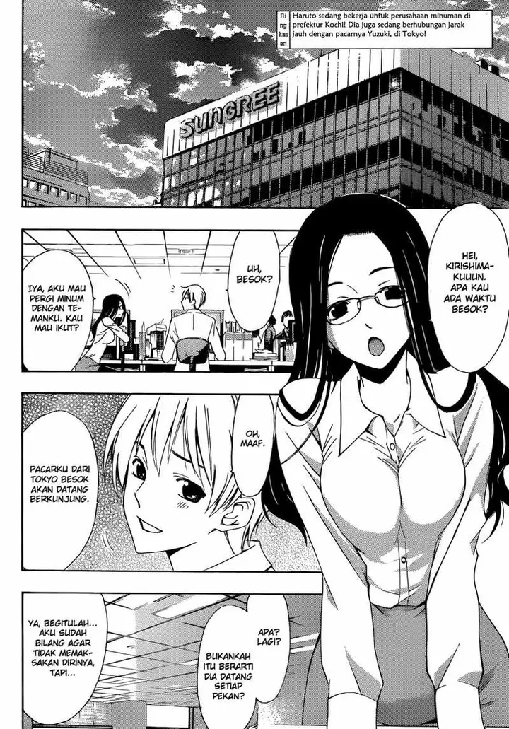 image-komik-kimi-no-iru-machi-chapter-253-2/19