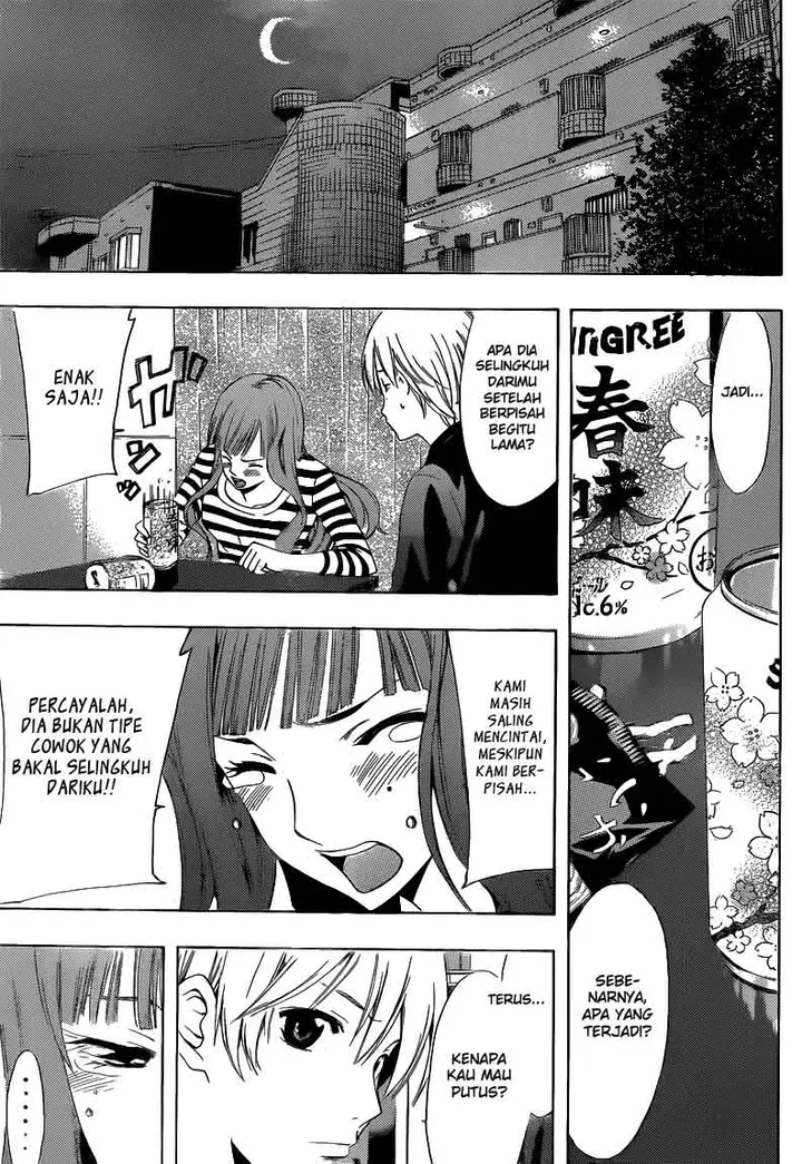 image-komik-kimi-no-iru-machi-chapter-254-5/19