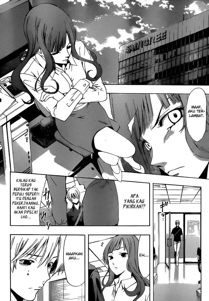 image-komik-kimi-no-iru-machi-chapter-257-4/19