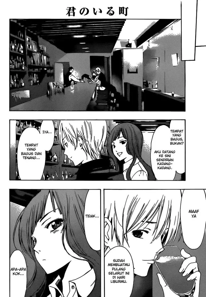 image-komik-kimi-no-iru-machi-chapter-257-8/19