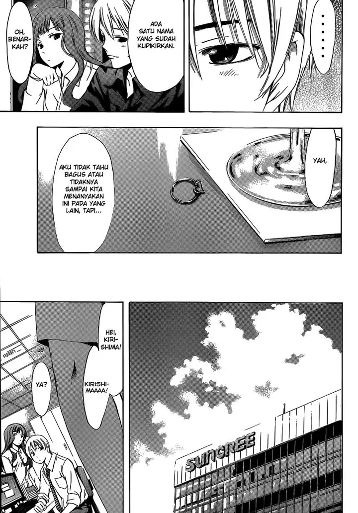 image-komik-kimi-no-iru-machi-chapter-257-15/19