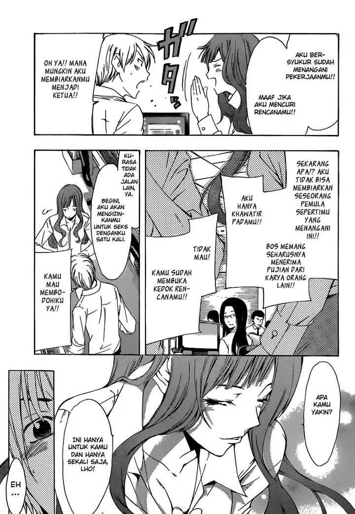 image-komik-kimi-no-iru-machi-chapter-257-17/19