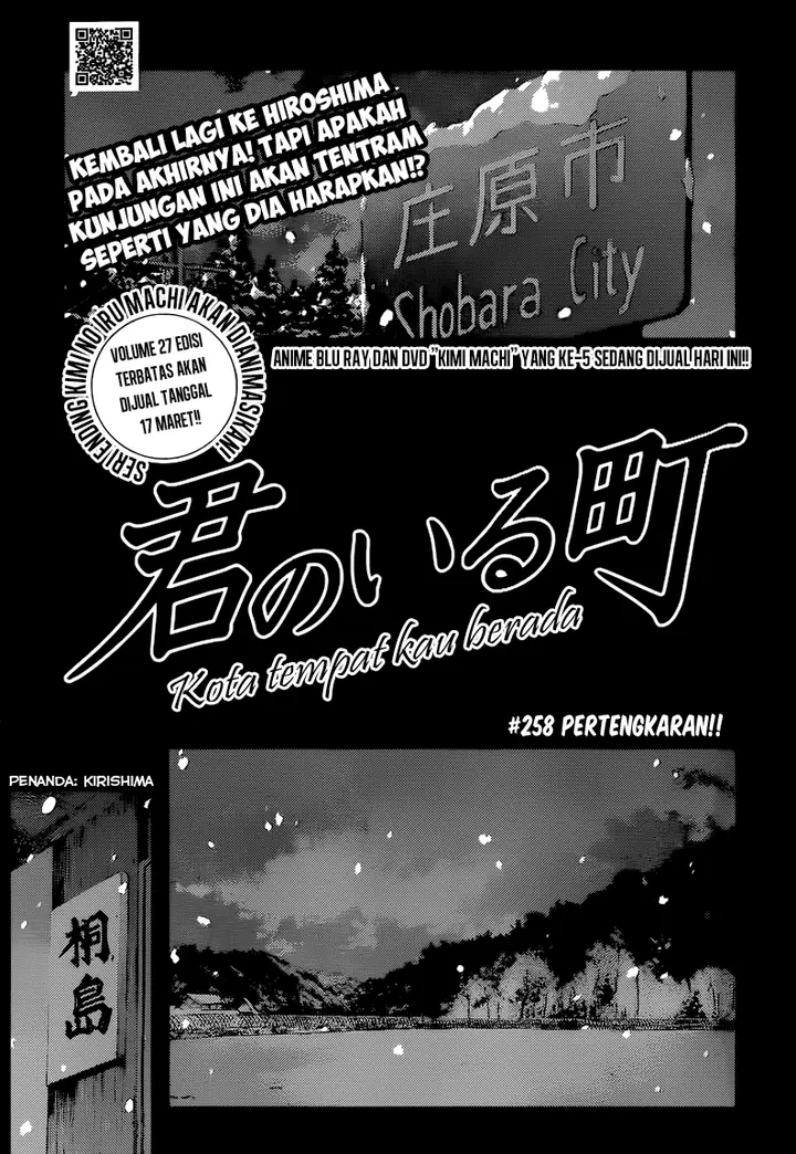 image-komik-kimi-no-iru-machi-chapter-258-0/19