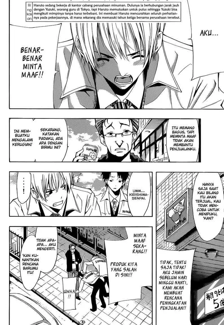 image-komik-kimi-no-iru-machi-chapter-259-2/19