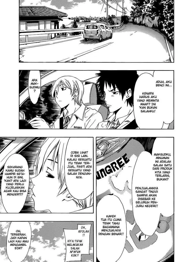 image-komik-kimi-no-iru-machi-chapter-259-3/19