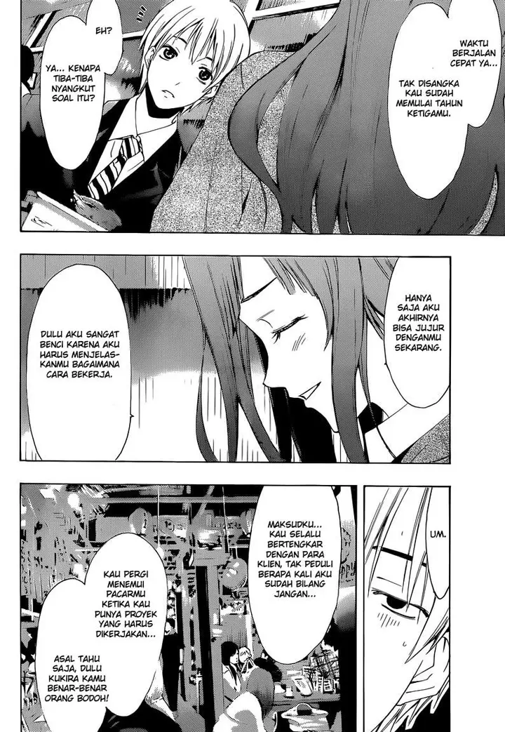 image-komik-kimi-no-iru-machi-chapter-259-8/19