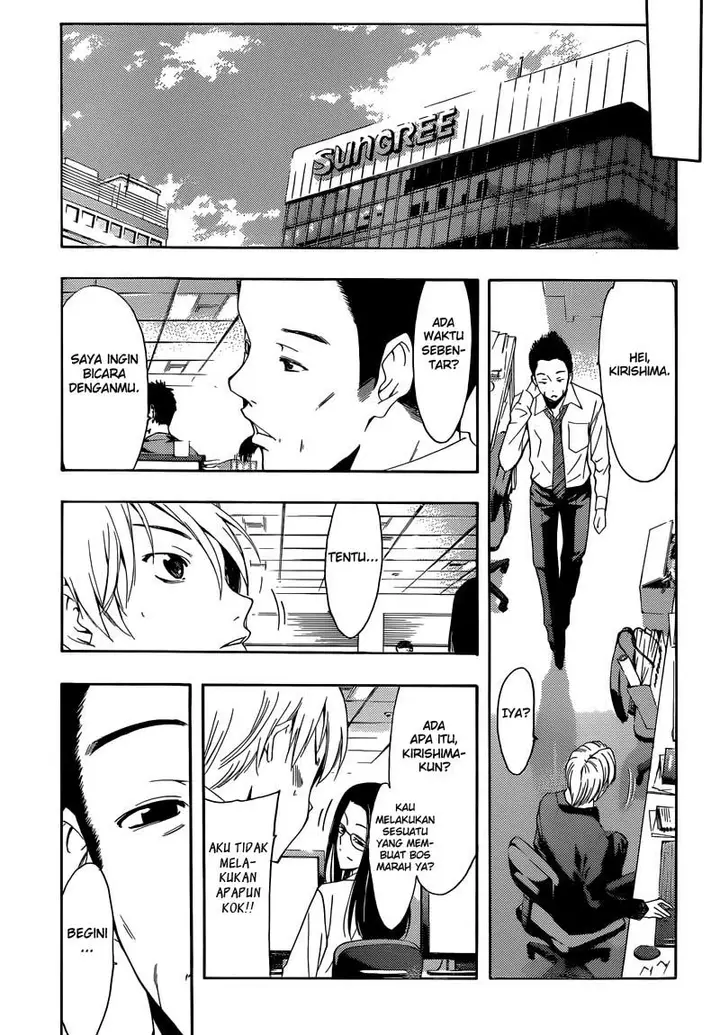 image-komik-kimi-no-iru-machi-chapter-259-13/19