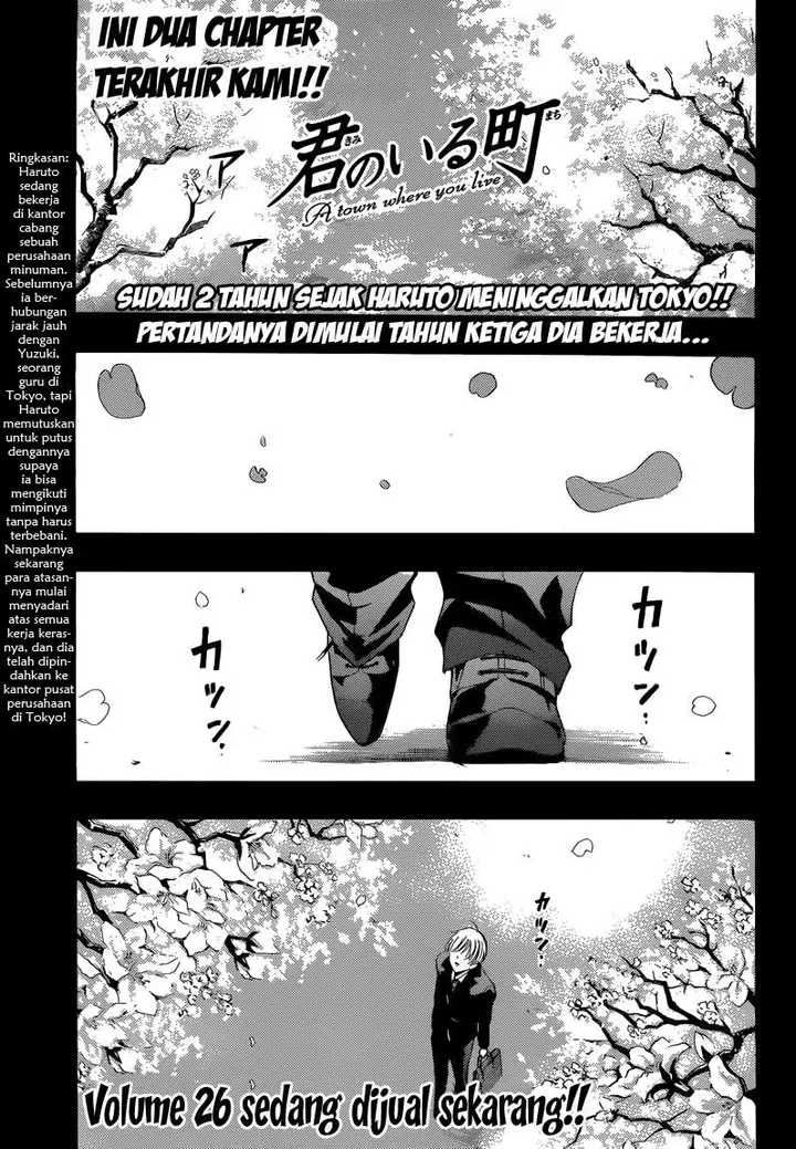 image-komik-kimi-no-iru-machi-chapter-260-0/21