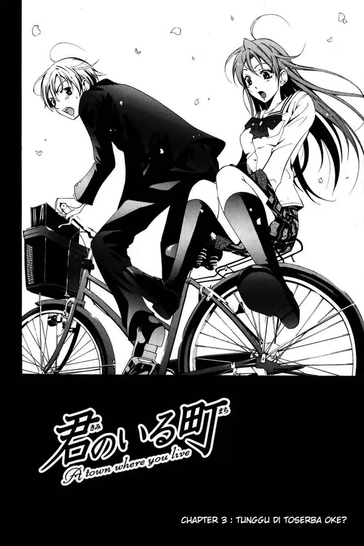 image-komik-kimi-no-iru-machi-chapter-3-1/25