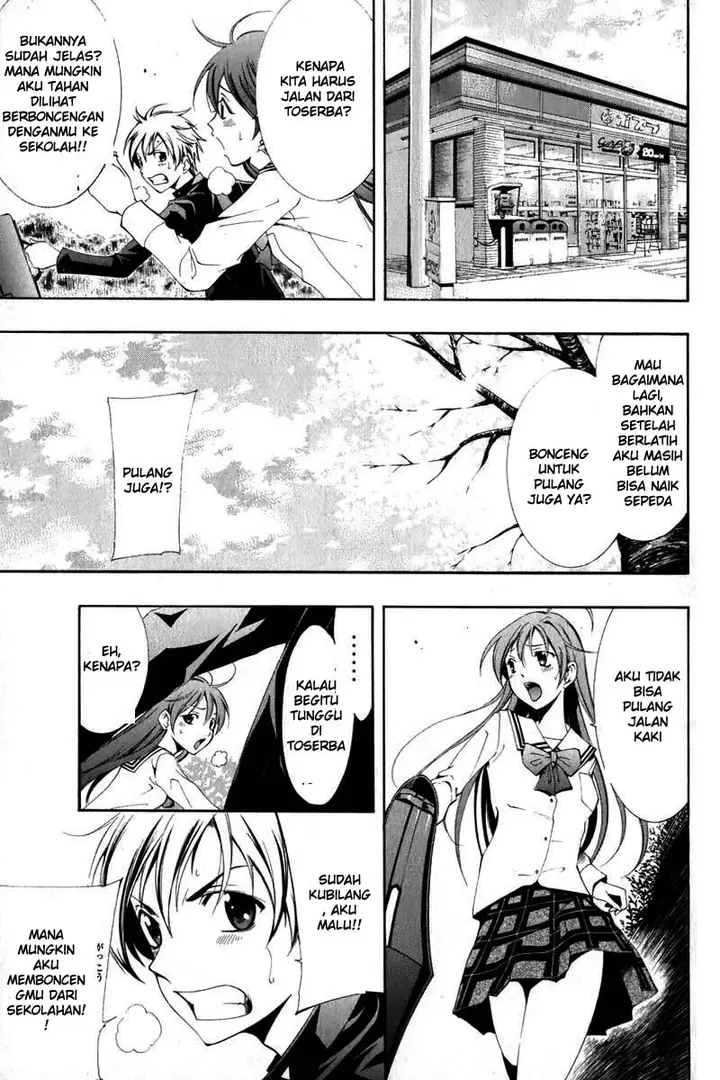 image-komik-kimi-no-iru-machi-chapter-3-2/25