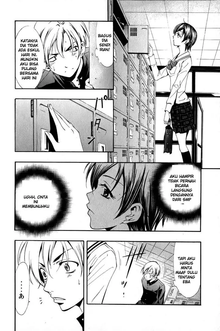 image-komik-kimi-no-iru-machi-chapter-3-9/25