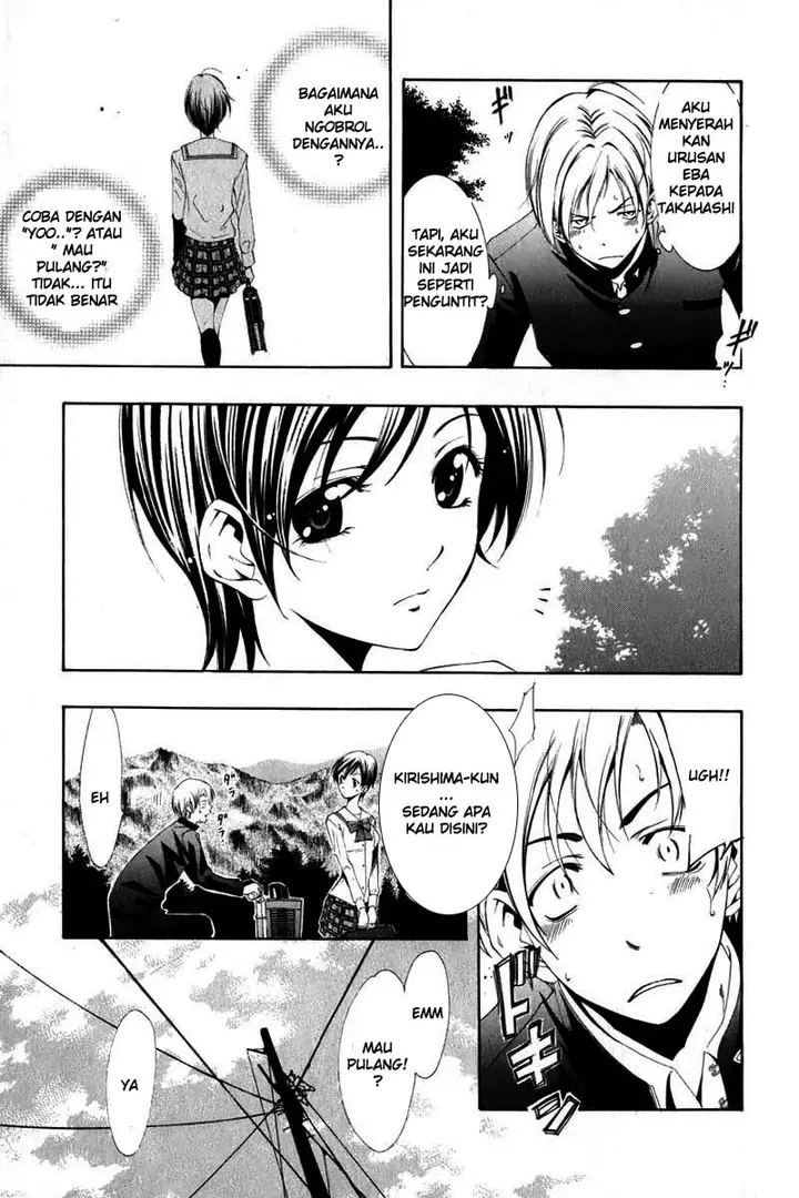 image-komik-kimi-no-iru-machi-chapter-3-12/25