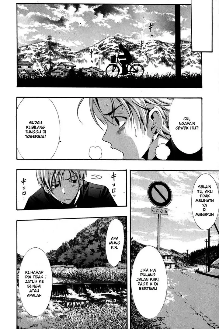 image-komik-kimi-no-iru-machi-chapter-3-20/25