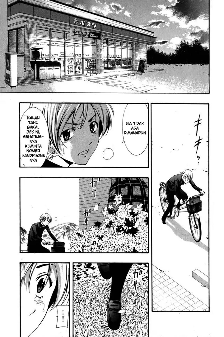 image-komik-kimi-no-iru-machi-chapter-3-21/25