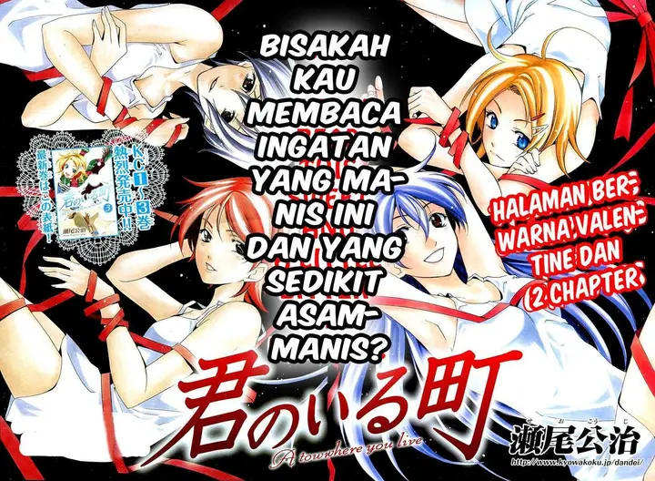 image-komik-kimi-no-iru-machi-chapter-34-1/21