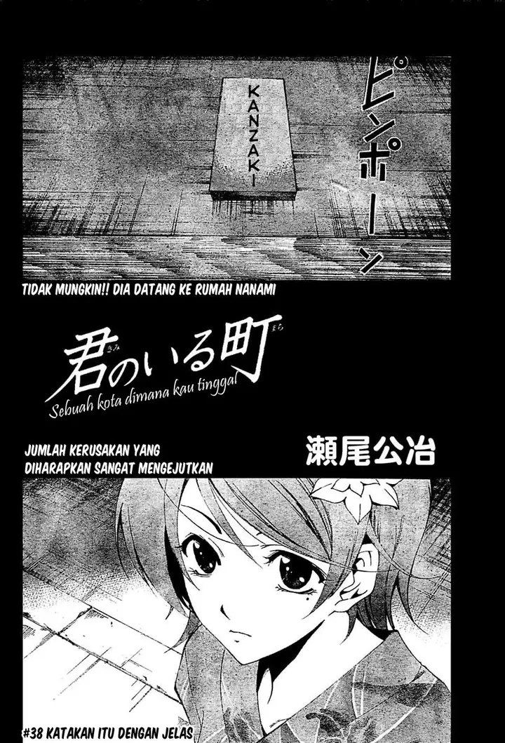 image-komik-kimi-no-iru-machi-chapter-38-1/20