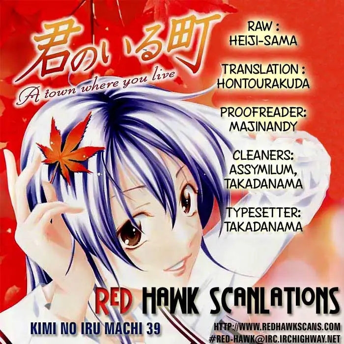 image-komik-kimi-no-iru-machi-chapter-39-17/19