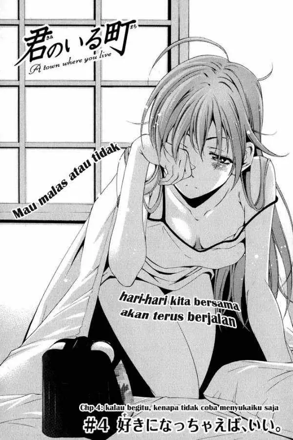 image-komik-kimi-no-iru-machi-chapter-4-1/19