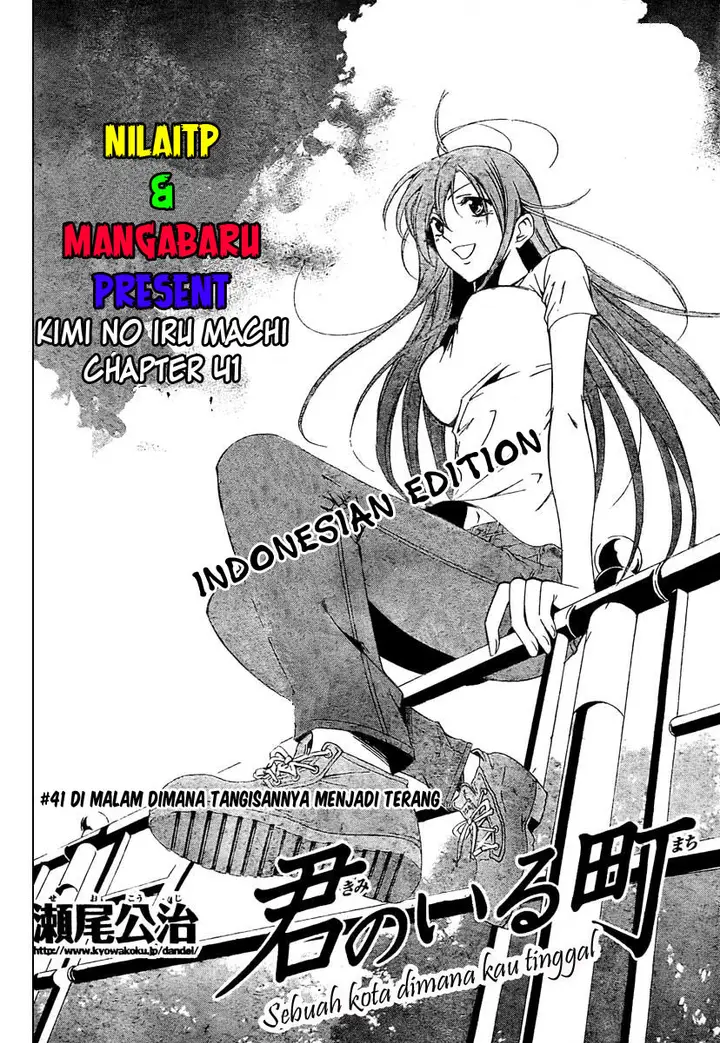 image-komik-kimi-no-iru-machi-chapter-41-1/20