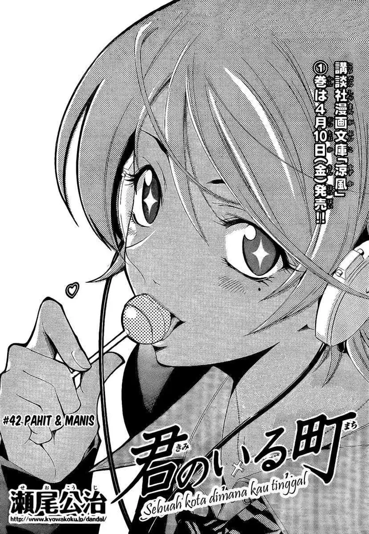 image-komik-kimi-no-iru-machi-chapter-42-2/20