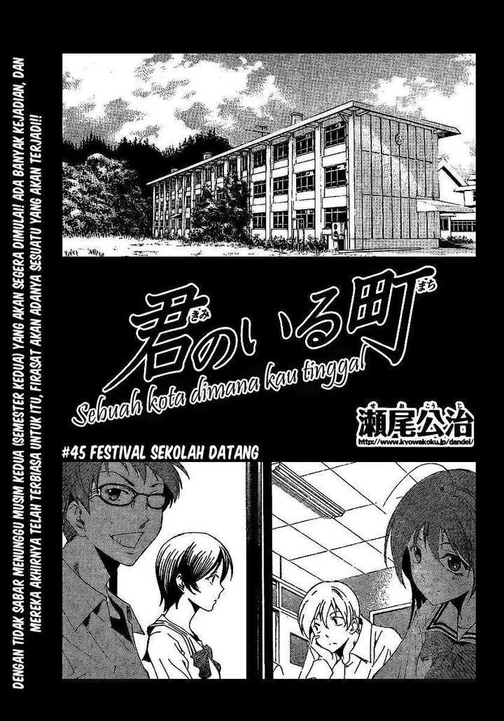 image-komik-kimi-no-iru-machi-chapter-45-0/20
