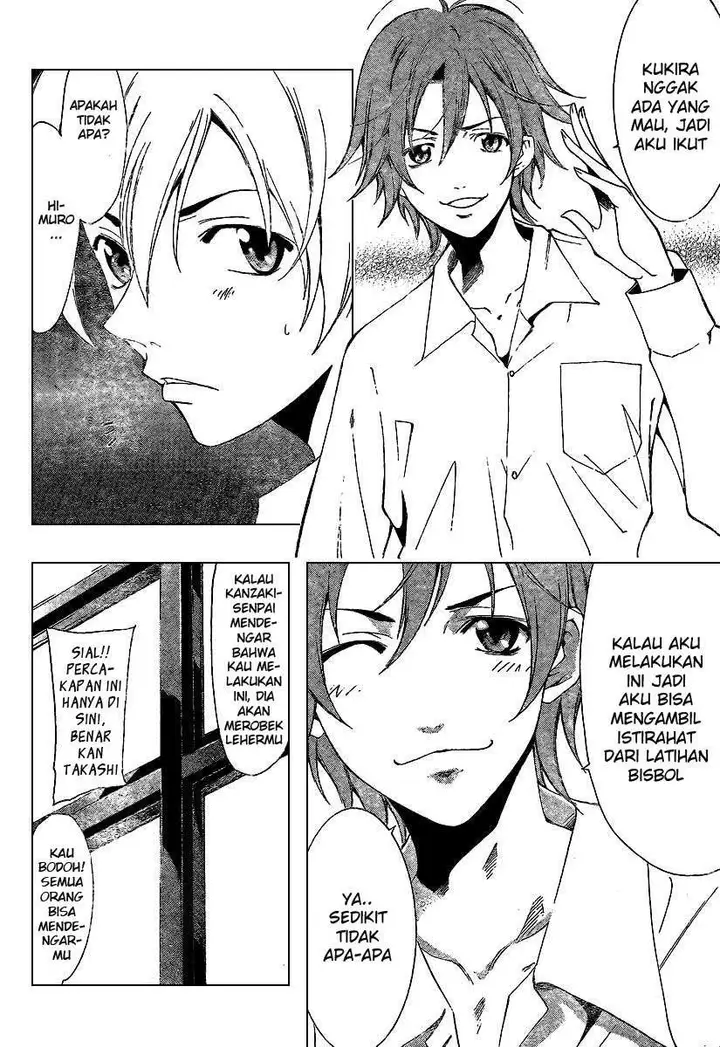 image-komik-kimi-no-iru-machi-chapter-45-3/20