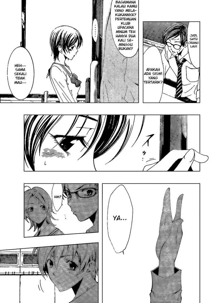 image-komik-kimi-no-iru-machi-chapter-45-4/20