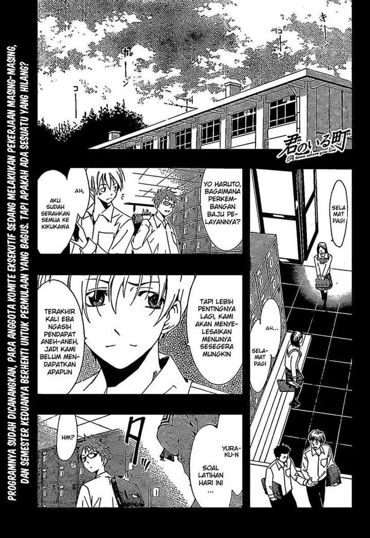 image-komik-kimi-no-iru-machi-chapter-47-0/21