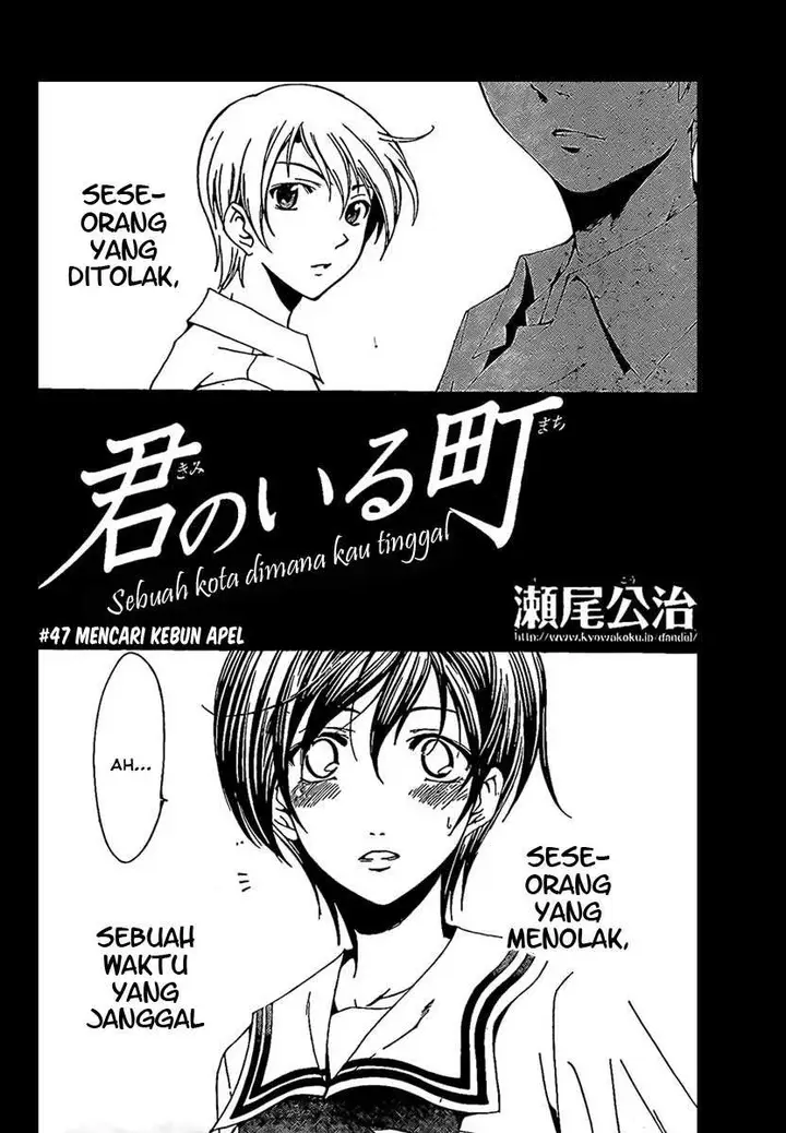 image-komik-kimi-no-iru-machi-chapter-47-1/21