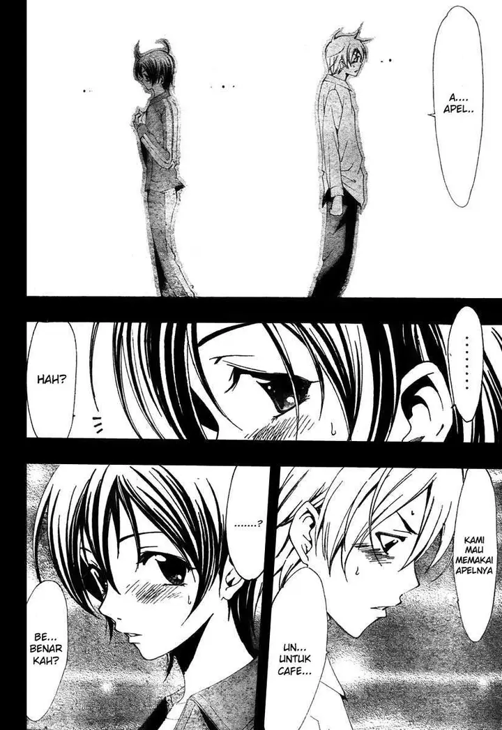 image-komik-kimi-no-iru-machi-chapter-47-13/21