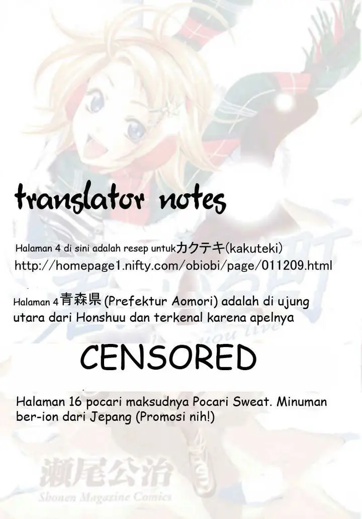 image-komik-kimi-no-iru-machi-chapter-47-18/21
