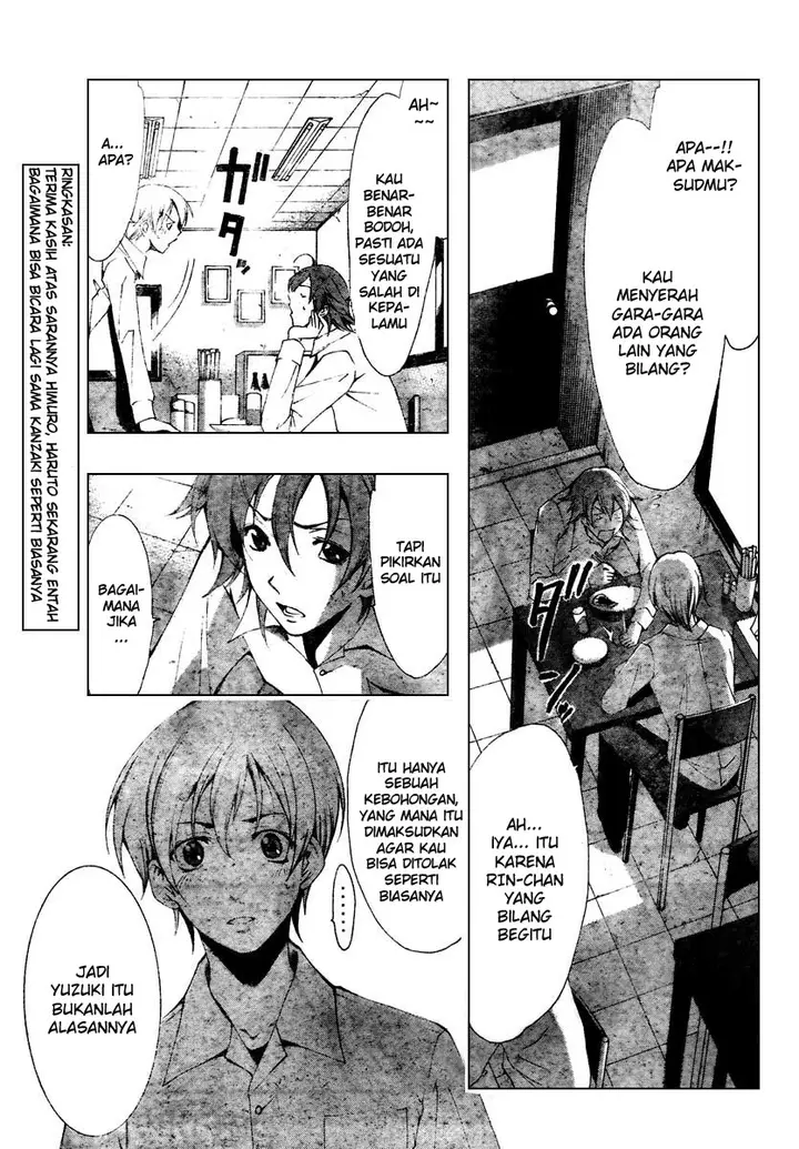 image-komik-kimi-no-iru-machi-chapter-48-3/21