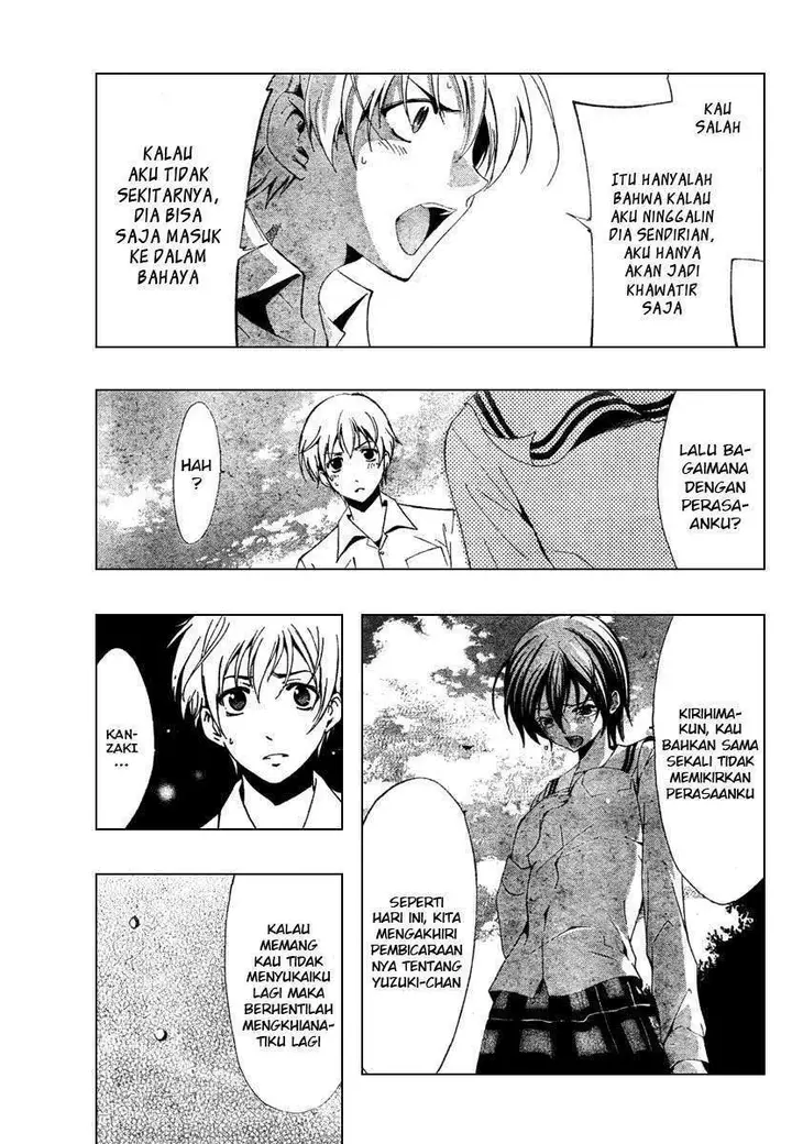 image-komik-kimi-no-iru-machi-chapter-49-6/20
